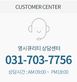 상담센터