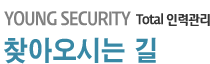 찾아오시는길